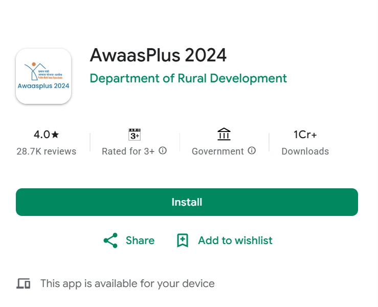 PMAY eKYC AwaasPlus App