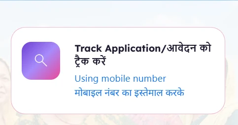 Delhi Laxmi Yojana Status Check