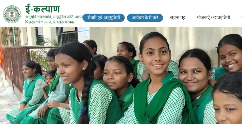 E Kalyan Scholarship Online Apply