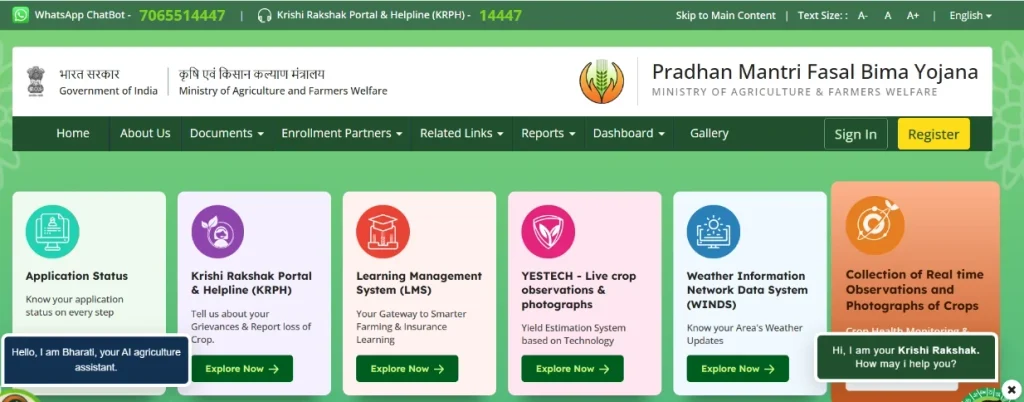 PM Fasal Bima Yojana eKYC 