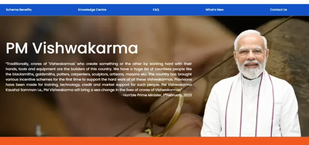 PM Vishwakarma Yojana eKYC