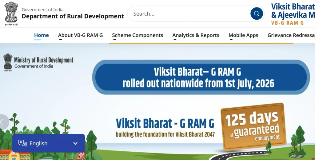 VB-G RAM G eKYC