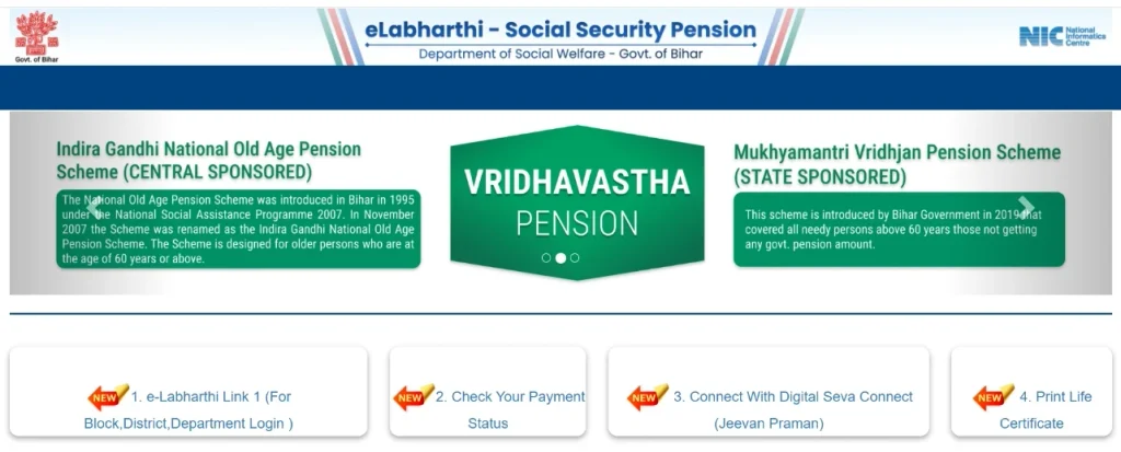 e labharthi kyc status