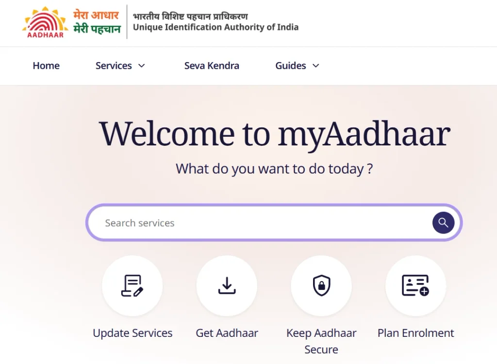 आधार कार्ड में मोबाइल नंबर अपडेट कैसे करें
Aadhaar Mobile Number Update
