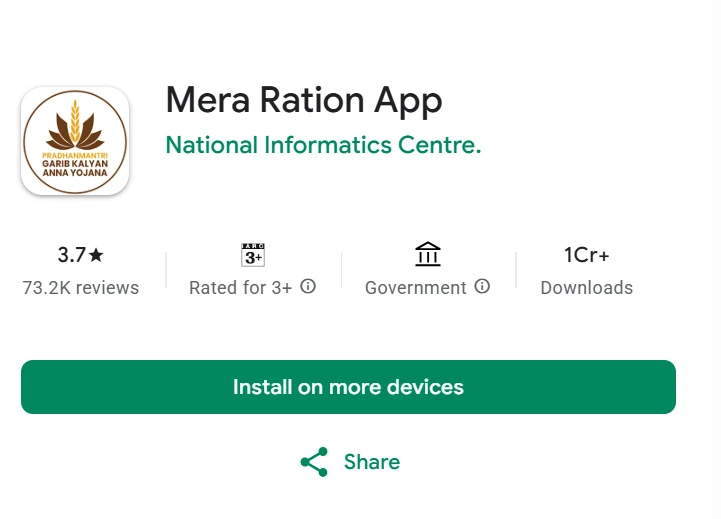 Mera Ration eKYC App 