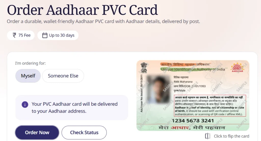 aadhaar pvc card order kaise kare | PVC Aadhar card download