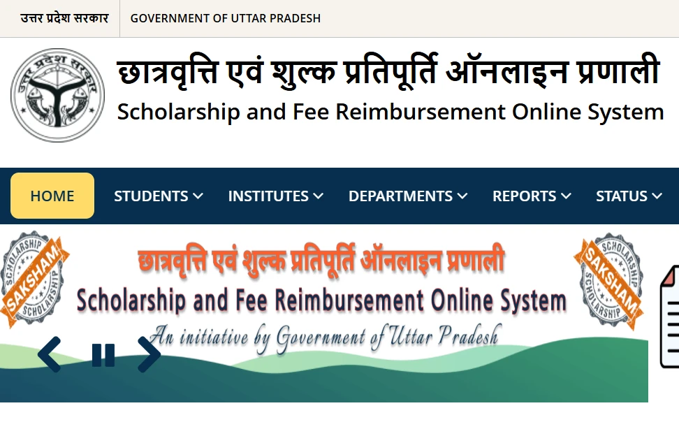 UP Scholarship OTR Registration
