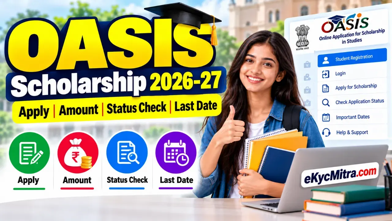 oasis scholarship Registration and status check
